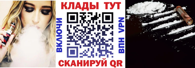 Где купить наркоту Миньяр МАРИХУАНА Меф MEGA рабочий сайт ГАШ