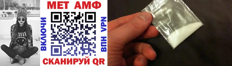 где продают наркотики  Миньяр  Amphetamine 98% 