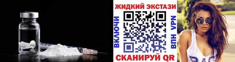 Бутират 1.4BDO  дарнет шоп  Миньяр 