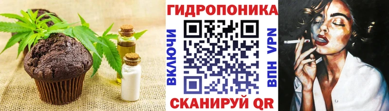 цена наркотик  Миньяр  Canna-Cookies марихуана 