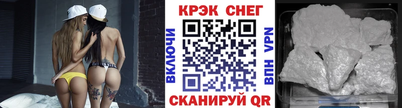 Кокаин 99%  цены наркотик  Миньяр 
