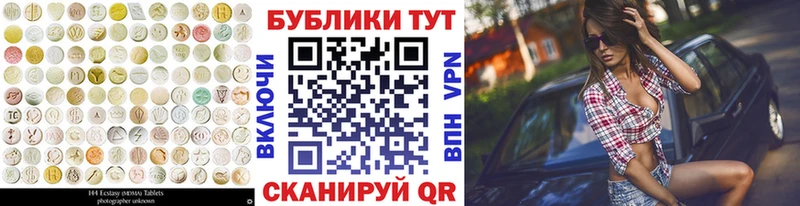 Экстази бентли  Миньяр 