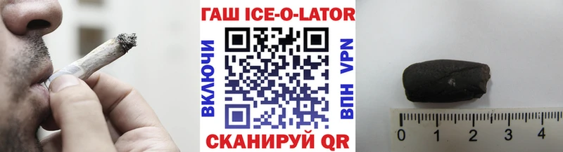 ГАШ hashish дарнет шоп Миньяр