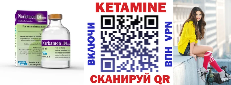 дарнет шоп  Миньяр  гидра ONION  Кетамин VHQ 