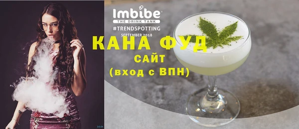 эйфоретик Осинники