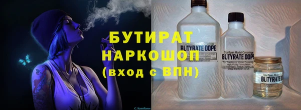 эйфоретик Осинники