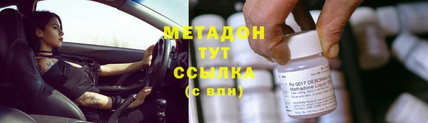 МДМА Алексин