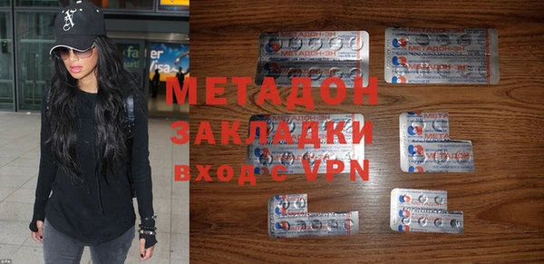 МДМА Алексин