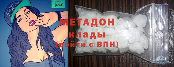 МДМА Алексин
