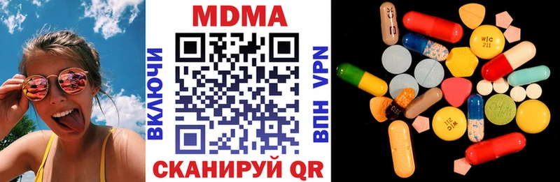 MDMA кристаллы  Миньяр 