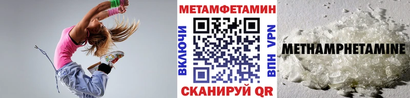 Первитин Декстрометамфетамин 99.9%  kraken сайт  Миньяр 