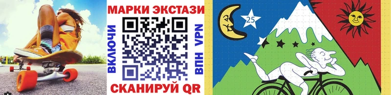 Марки N-bome 1,5мг  KRAKEN зеркало  Миньяр 